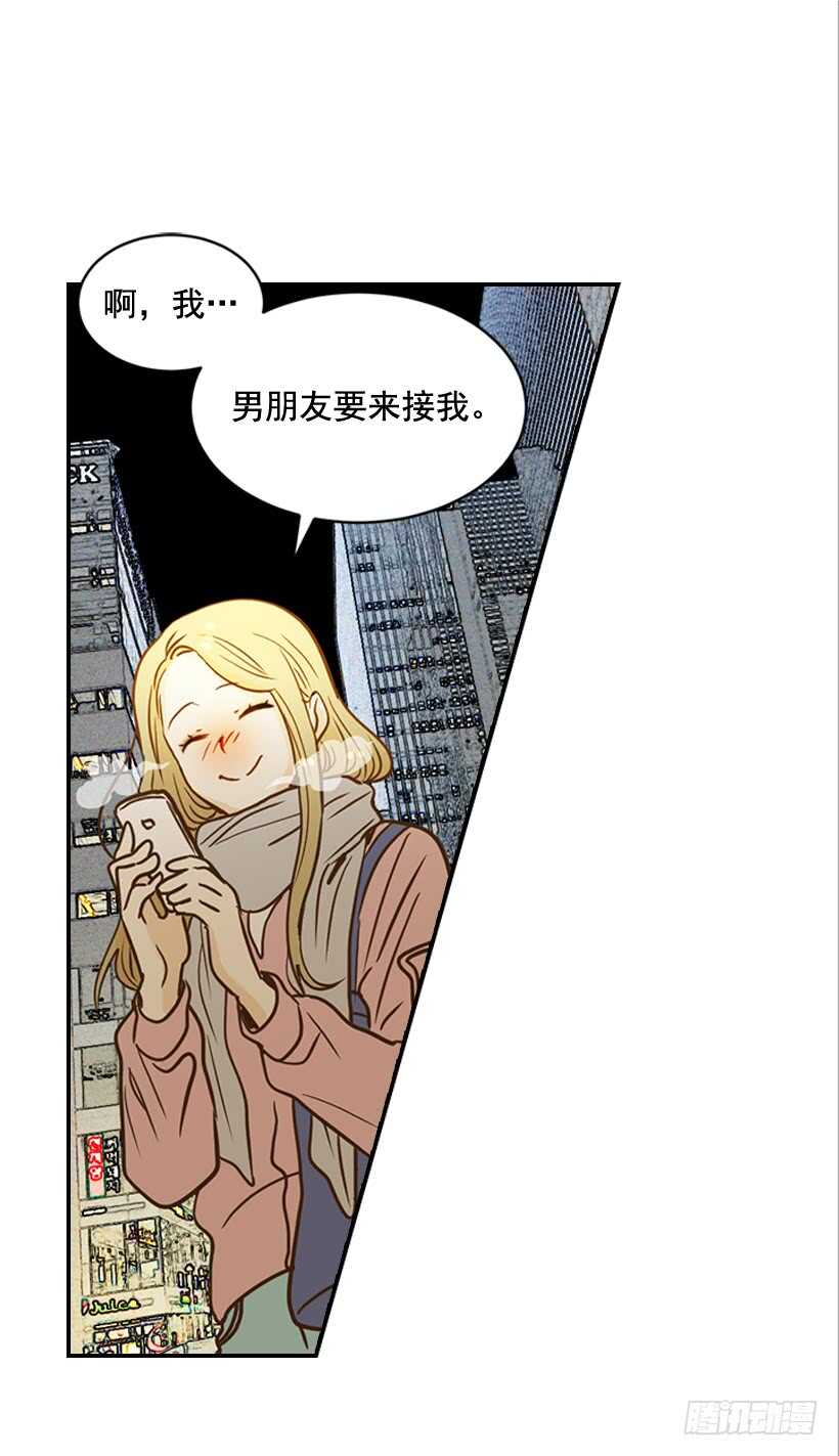 51.原来是她(1/2)-第52话