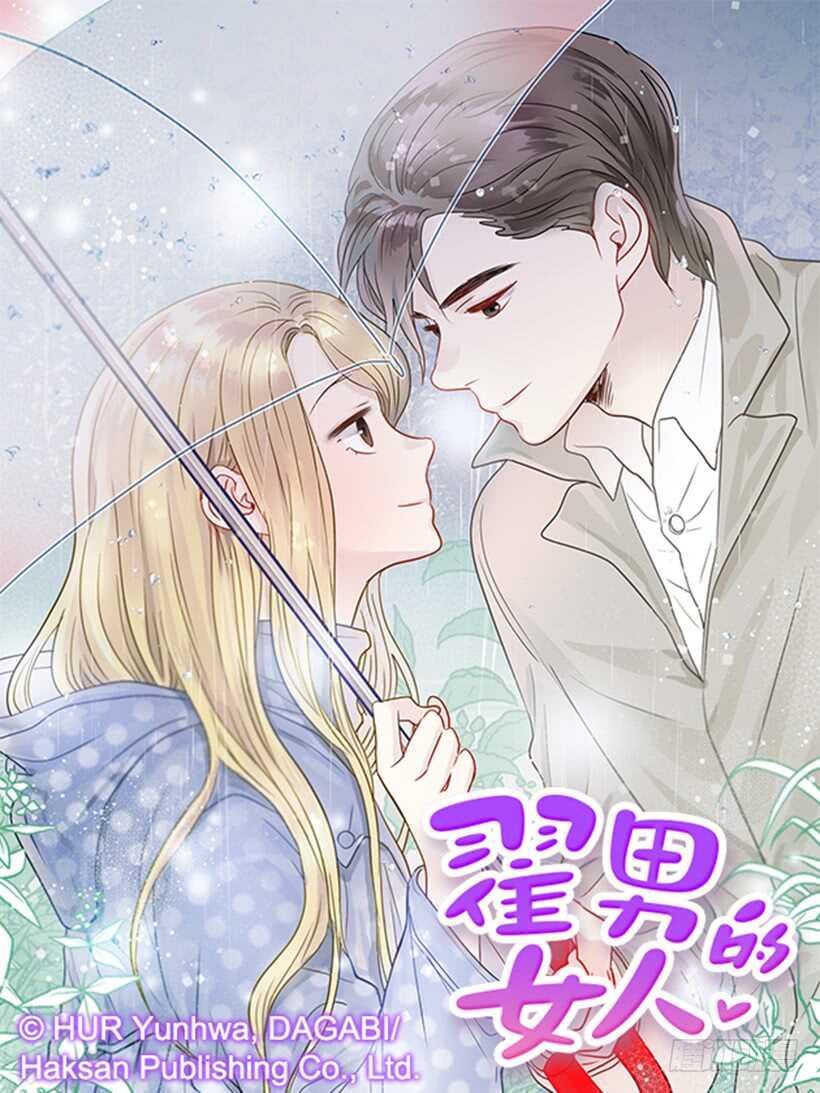 53.我先走了(1/2)-第54话