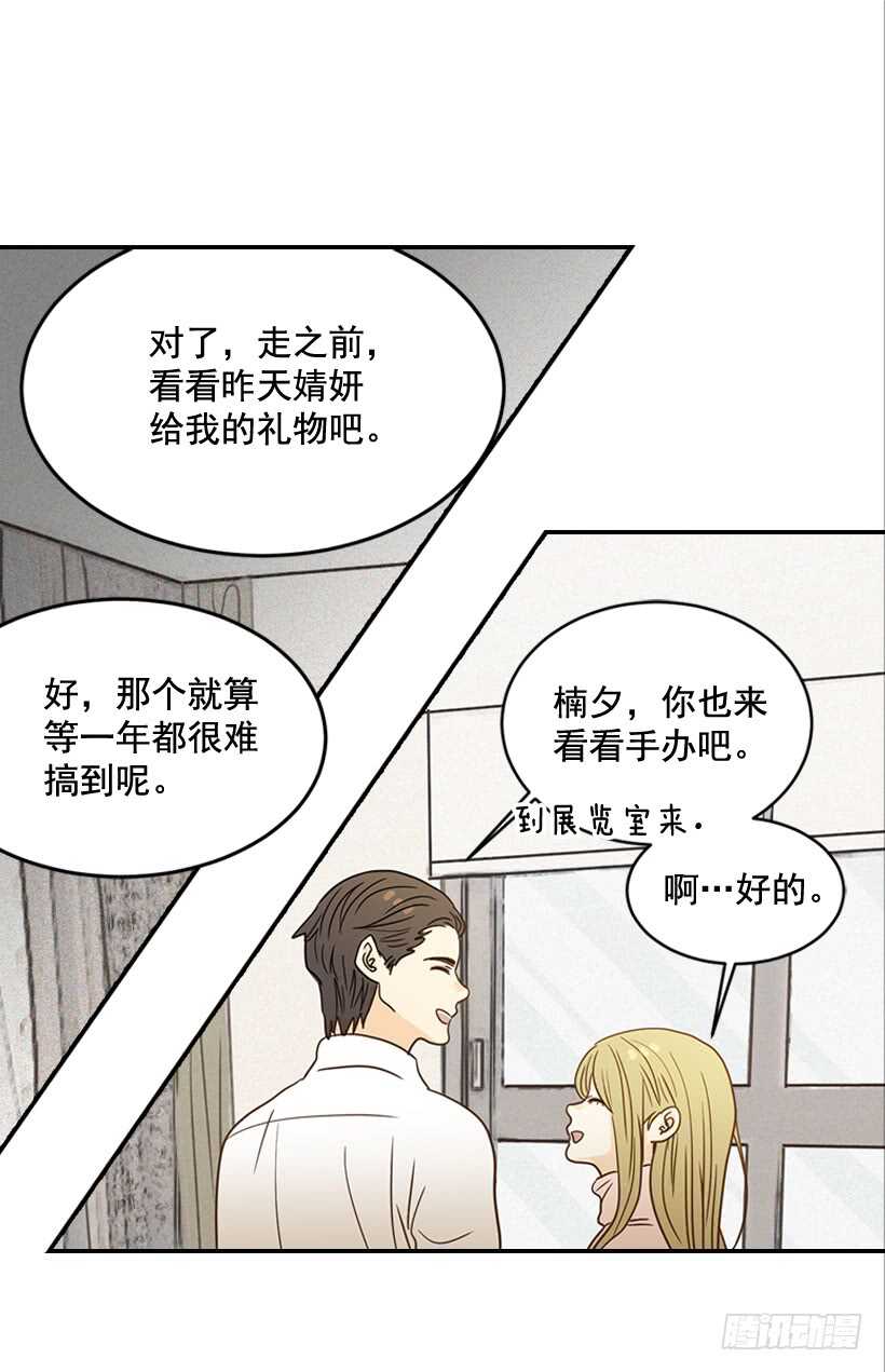 53.我先走了(1/2)-第54话