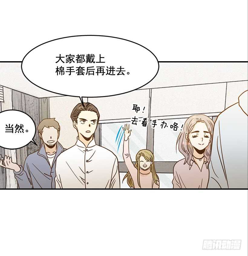 53.我先走了(1/2)-第54话
