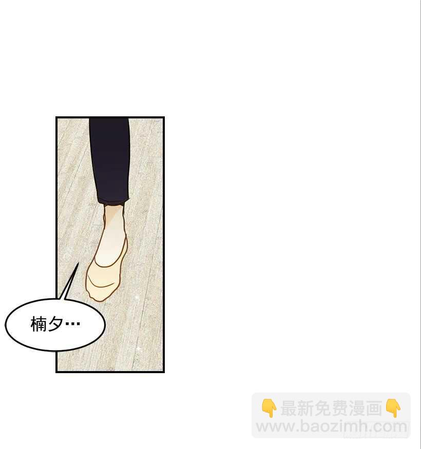 53.我先走了(1/2)-第54话