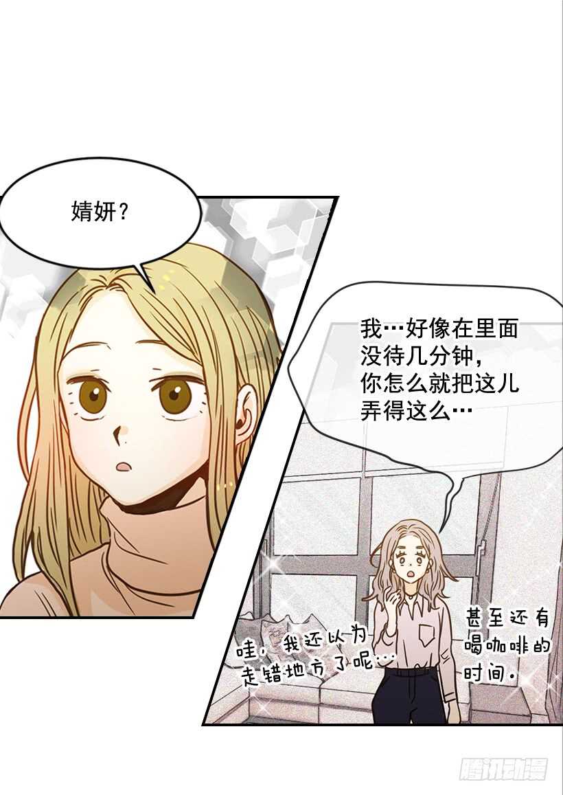 53.我先走了(1/2)-第54话