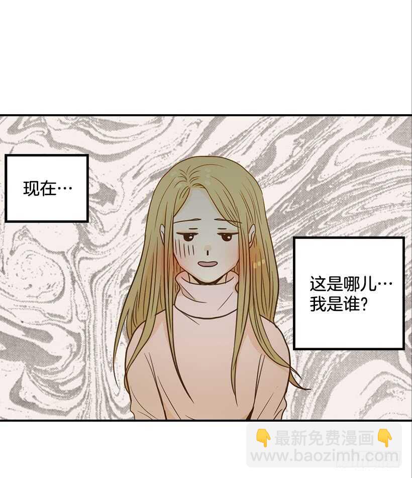 53.我先走了(1/2)-第54话