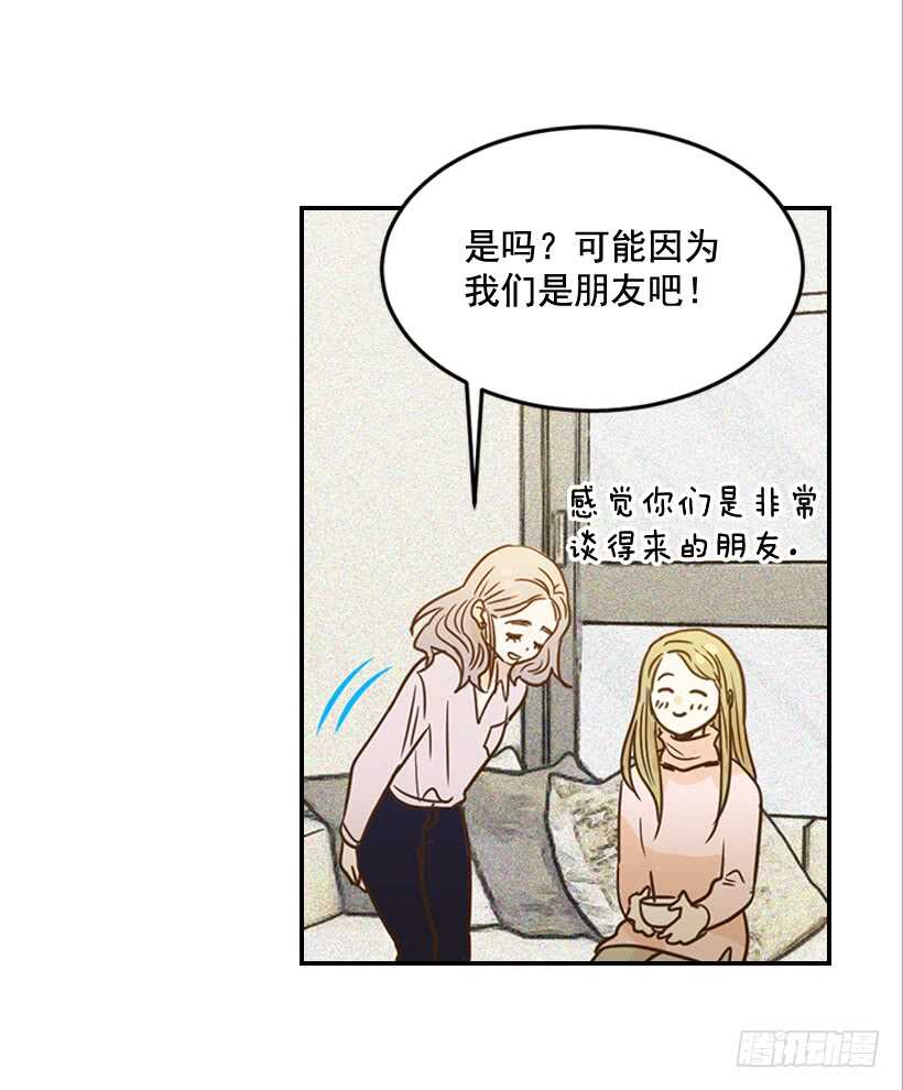53.我先走了(1/2)-第54话