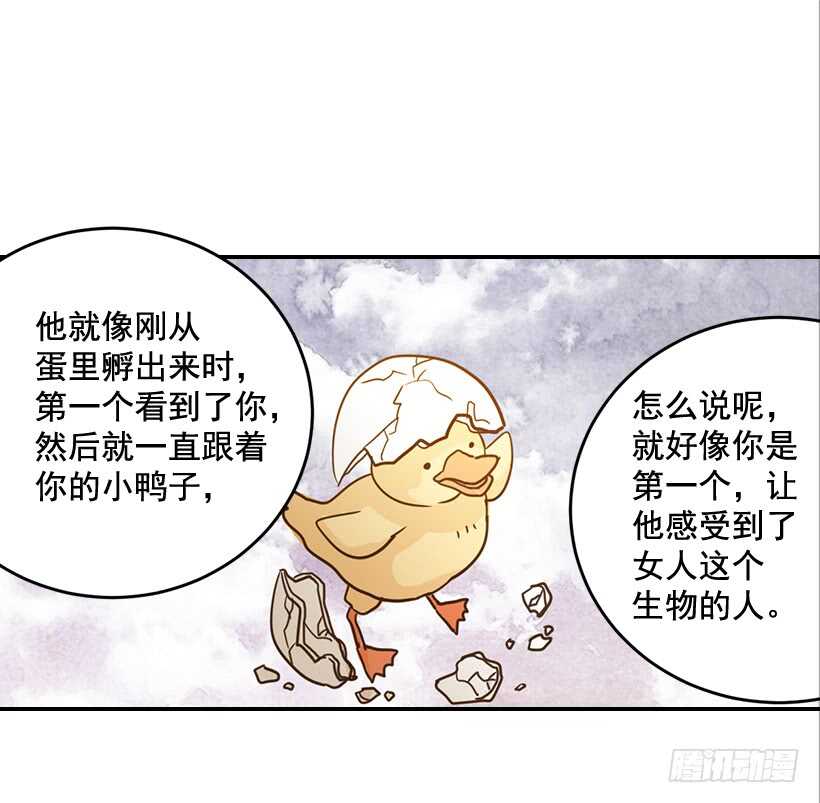 53.我先走了(1/2)-第54话