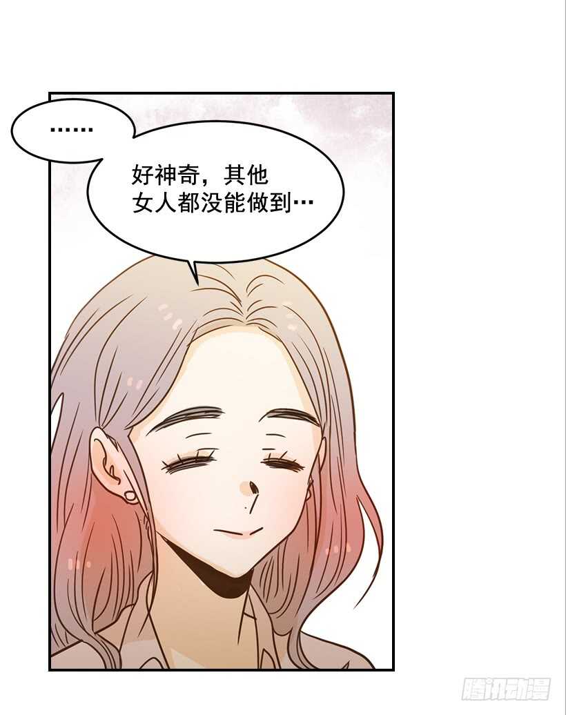 53.我先走了(1/2)-第54话