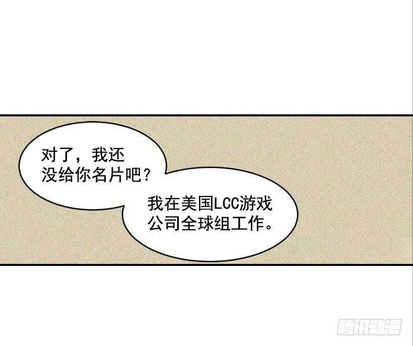 53.我先走了(1/2)-第54话