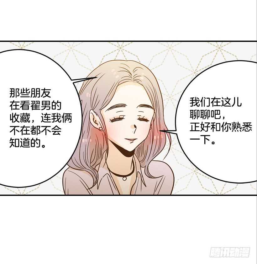 53.我先走了(1/2)-第54话