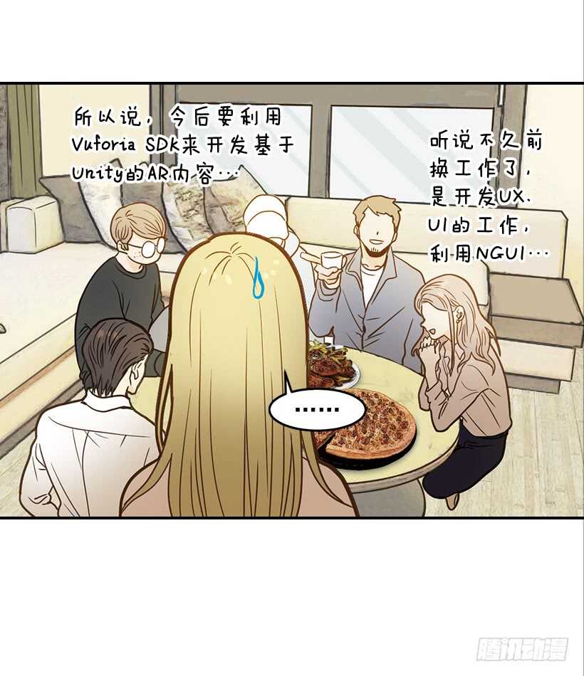53.我先走了(1/2)-第54话