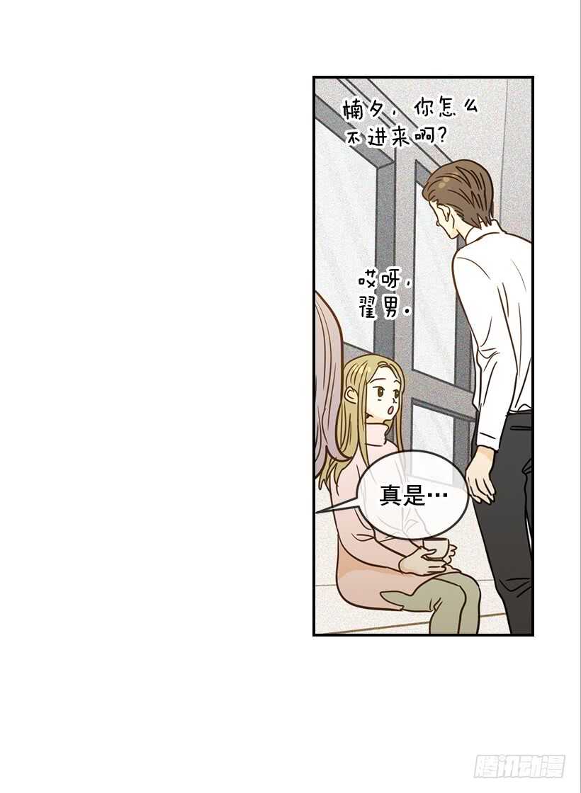 53.我先走了(1/2)-第54话