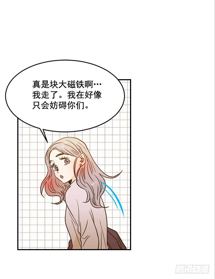 53.我先走了(1/2)-第54话