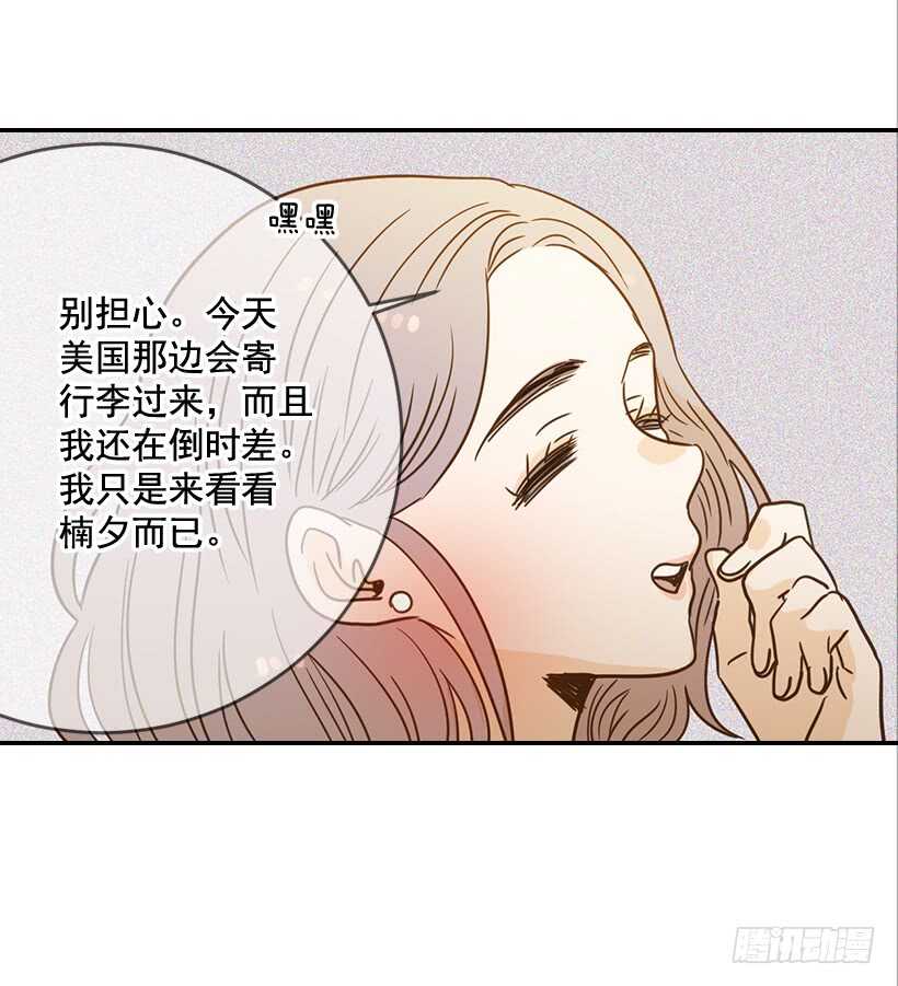 53.我先走了(1/2)-第54话