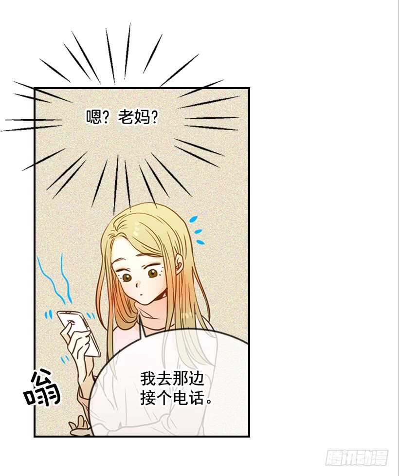 53.我先走了(1/2)-第54话