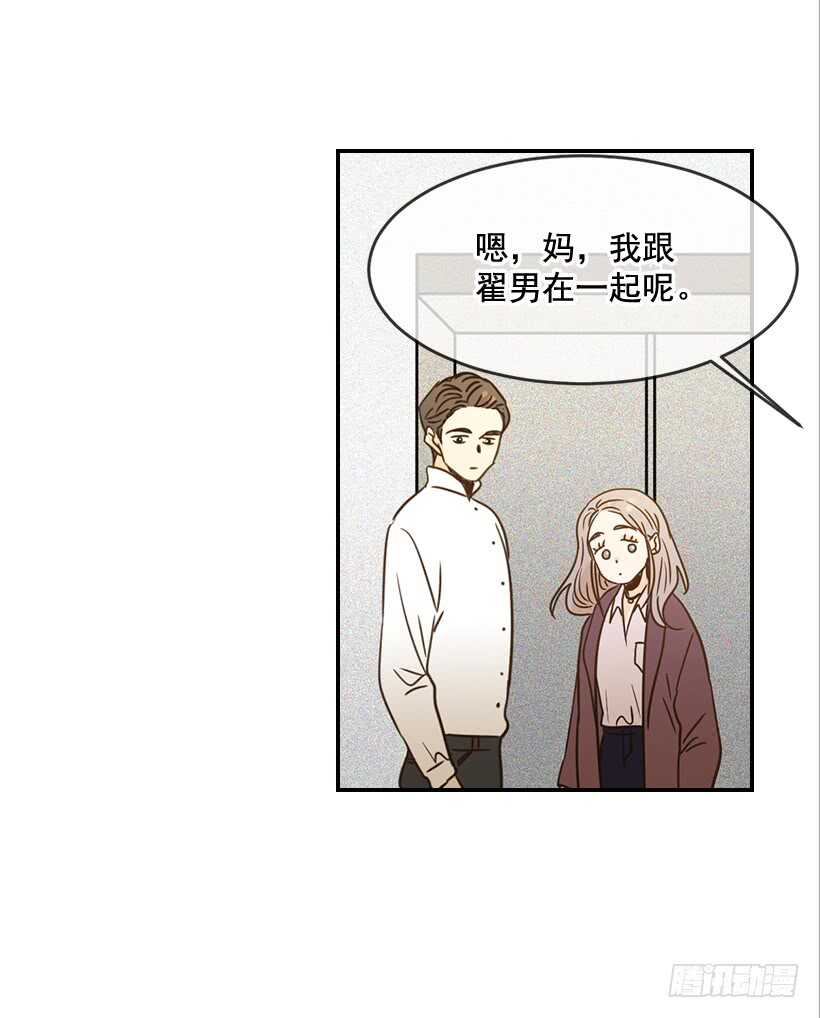 53.我先走了(1/2)-第54话