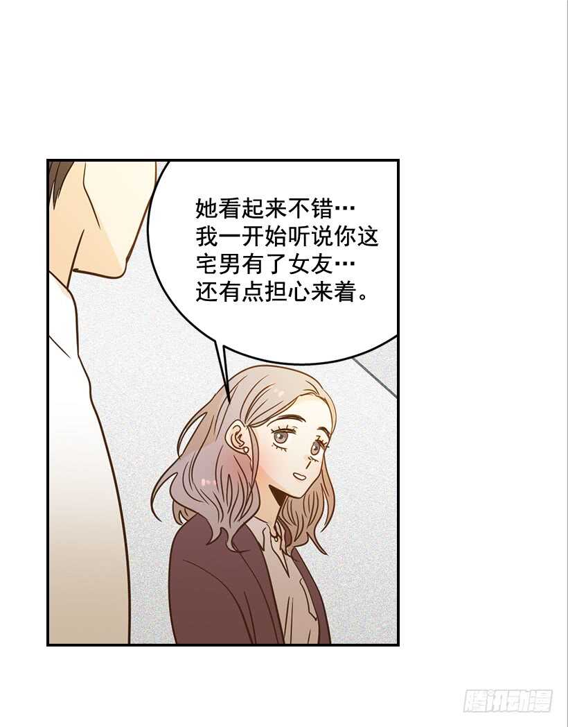 53.我先走了(1/2)-第54话
