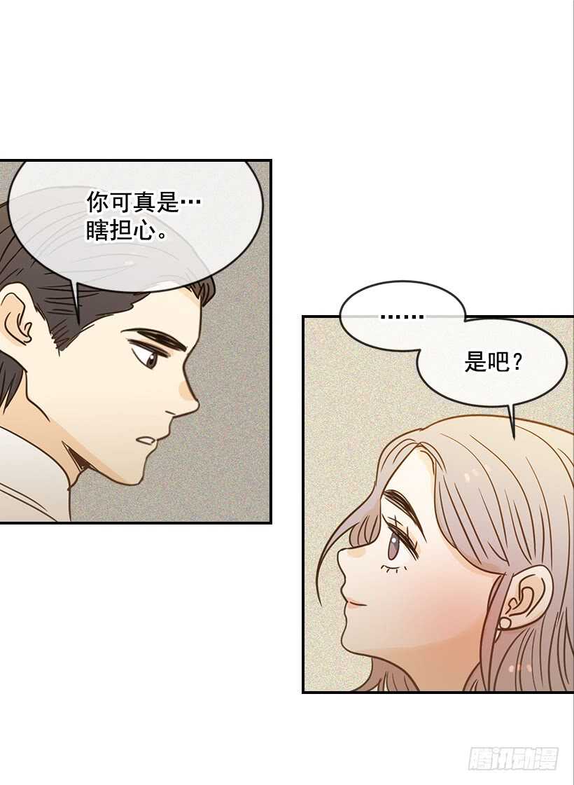 53.我先走了(1/2)-第54话