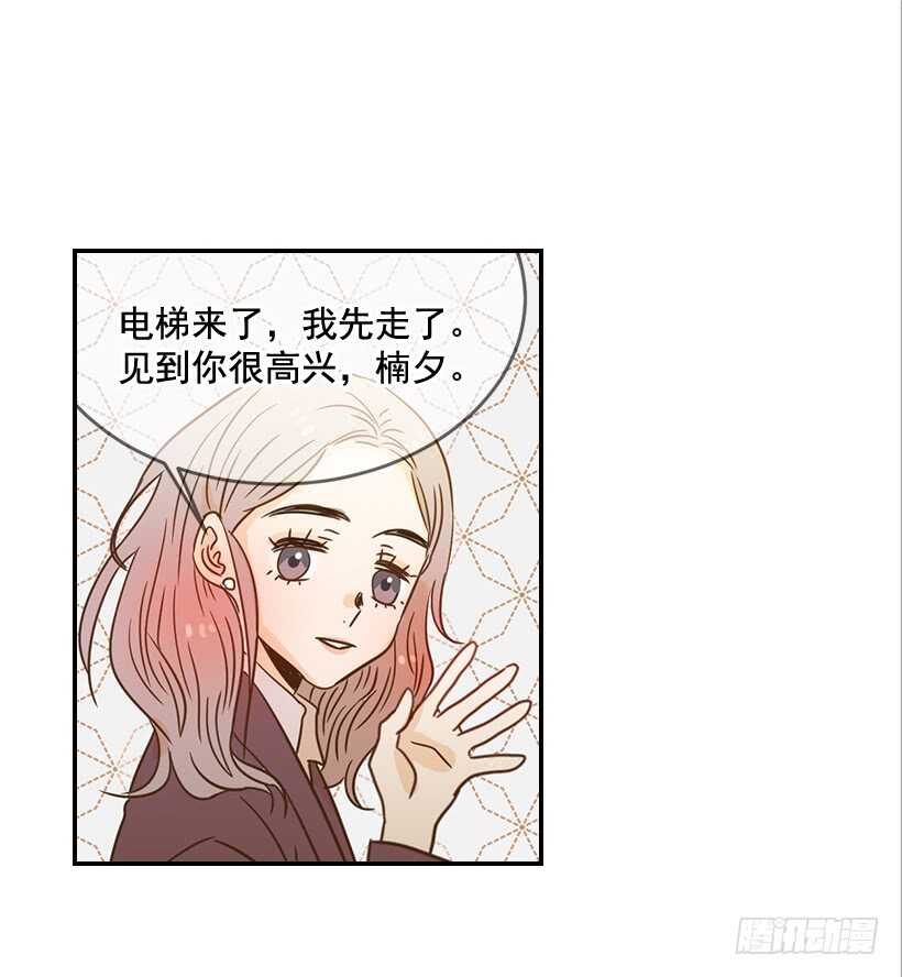 53.我先走了(1/2)-第54话