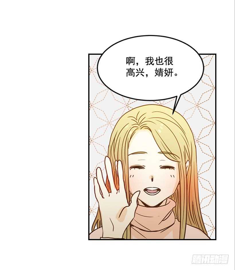 53.我先走了(1/2)-第54话