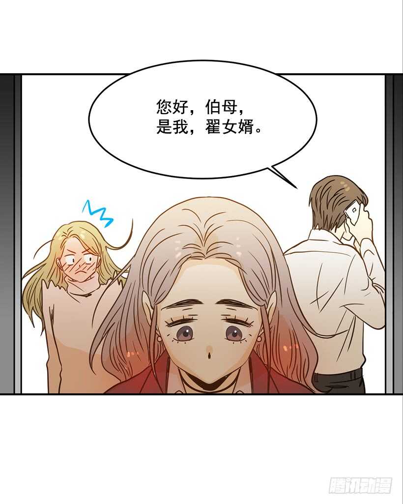 53.我先走了(1/2)-第54话