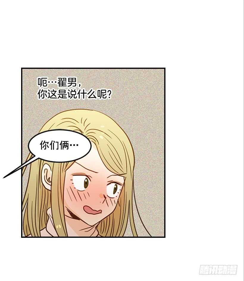 53.我先走了(1/2)-第54话