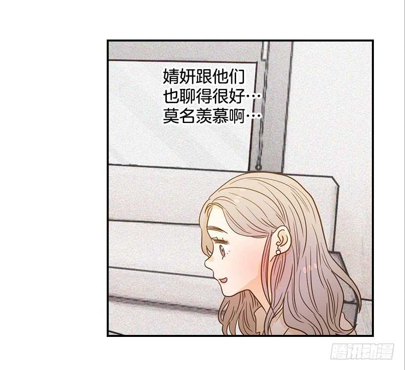 53.我先走了(1/2)-第54话