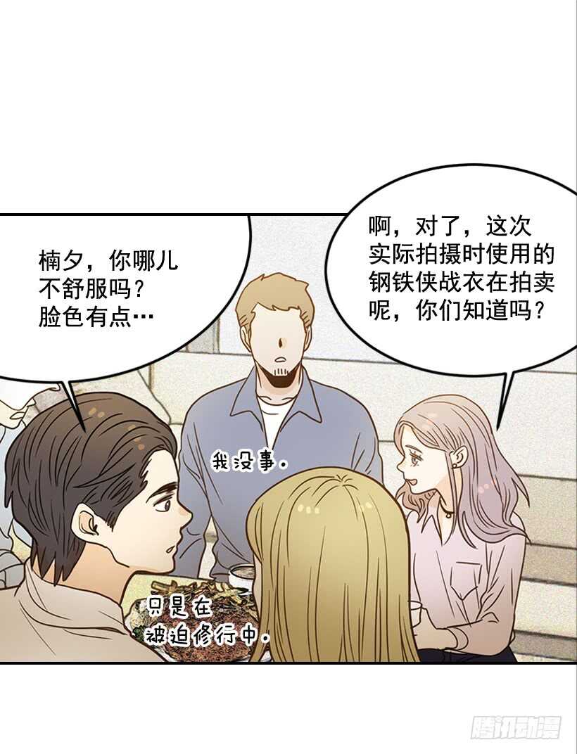 53.我先走了(1/2)-第54话