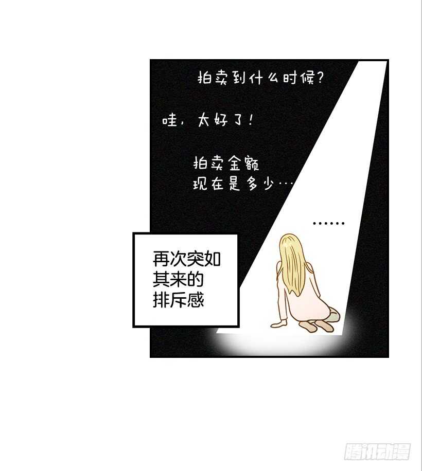 53.我先走了(1/2)-第54话
