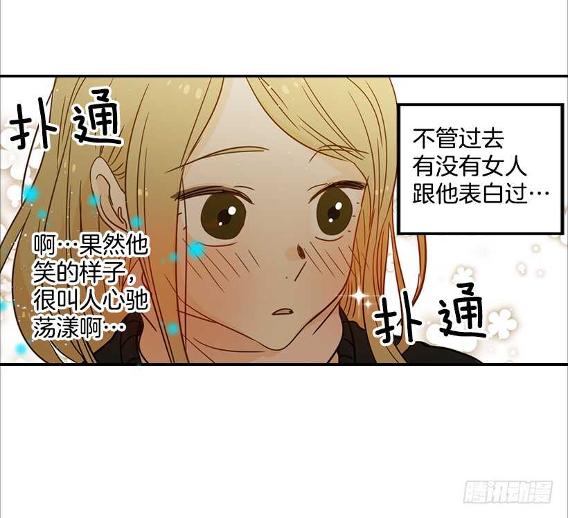 55.误会(1/2)-第56话