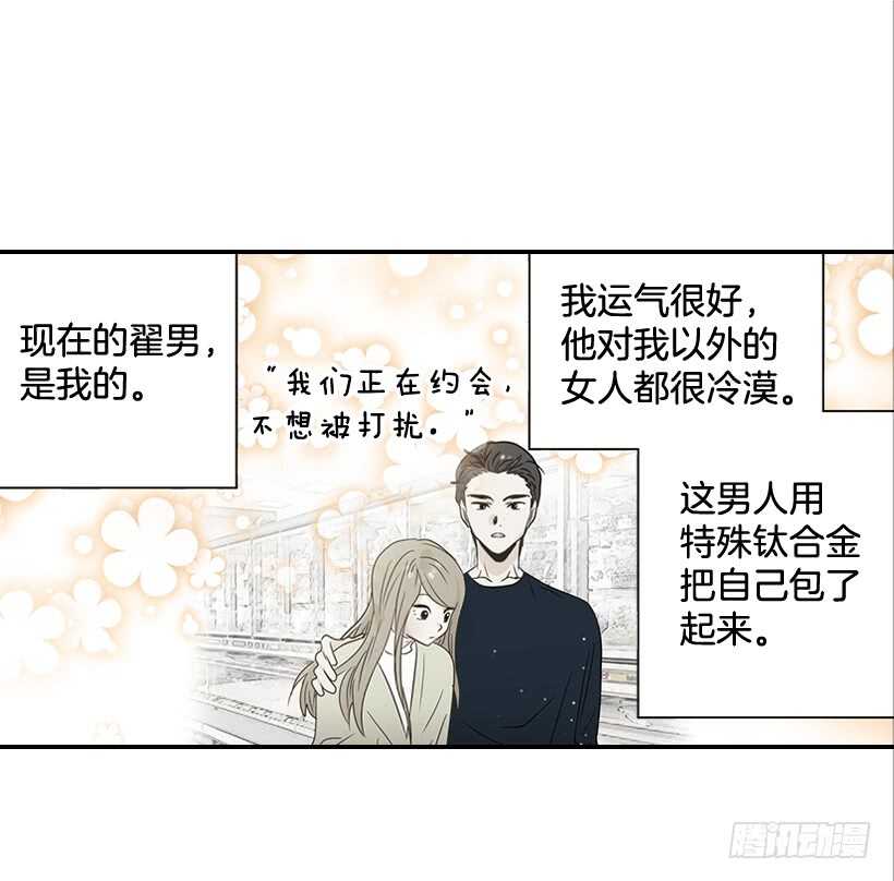 55.误会(1/2)-第56话