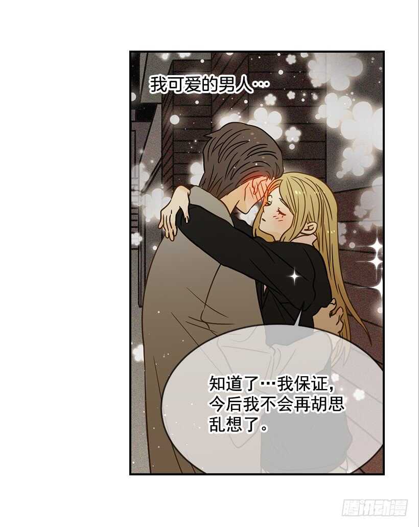 55.误会(1/2)-第56话