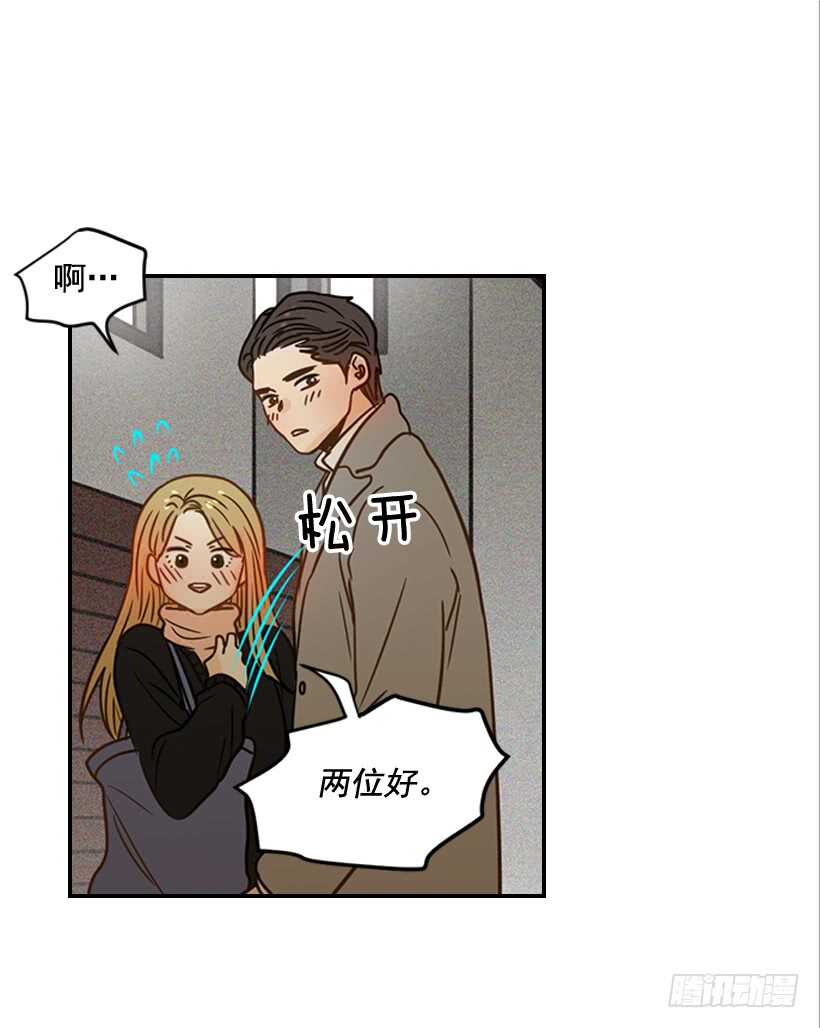 55.误会(1/2)-第56话