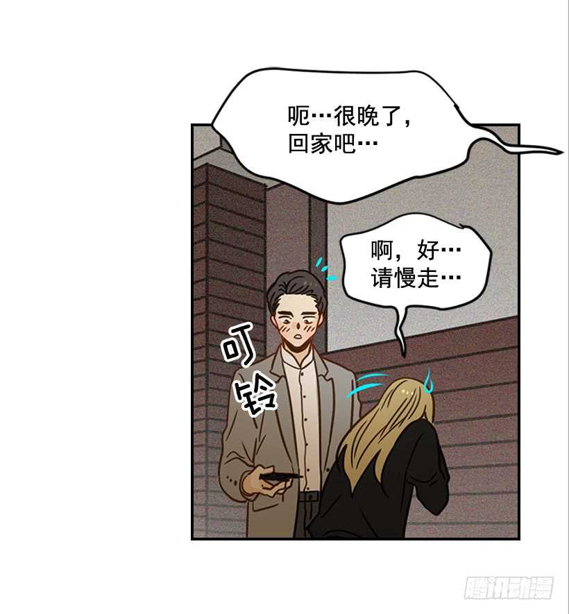 55.误会(1/2)-第56话
