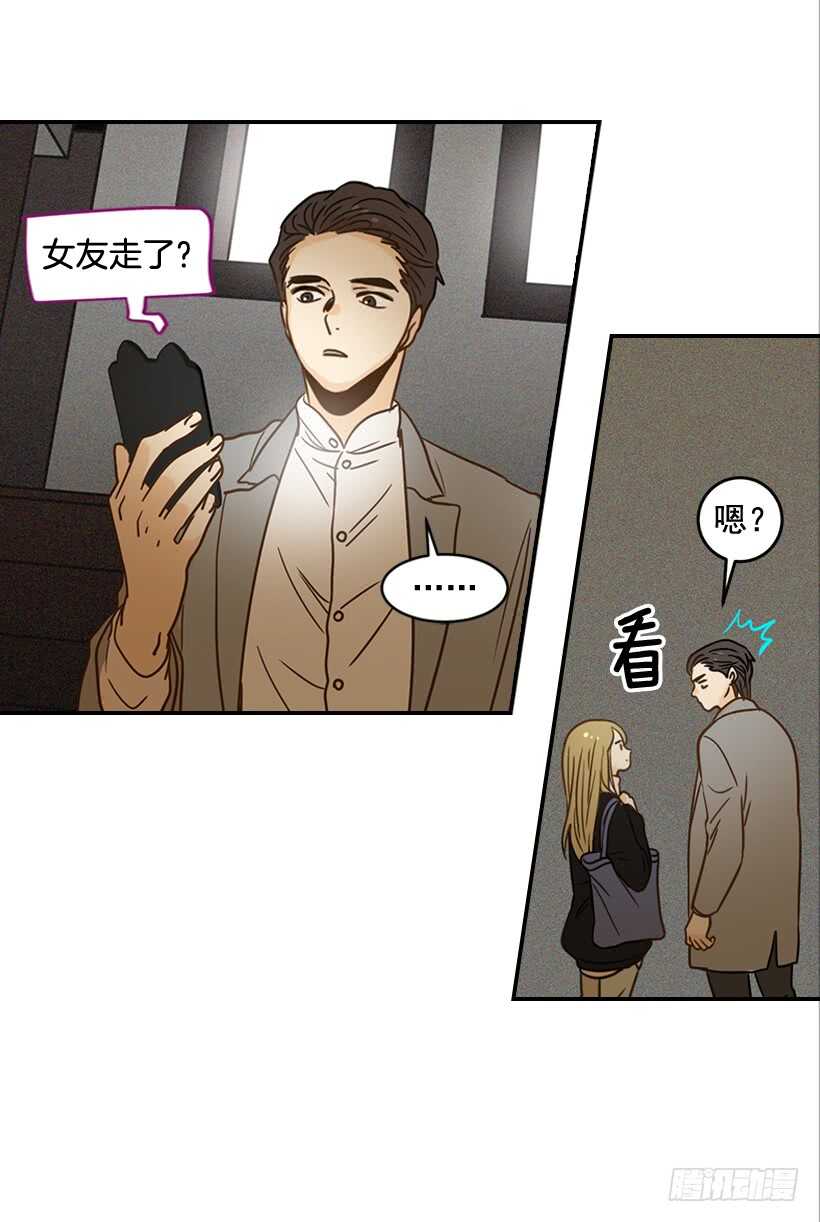 55.误会(1/2)-第56话