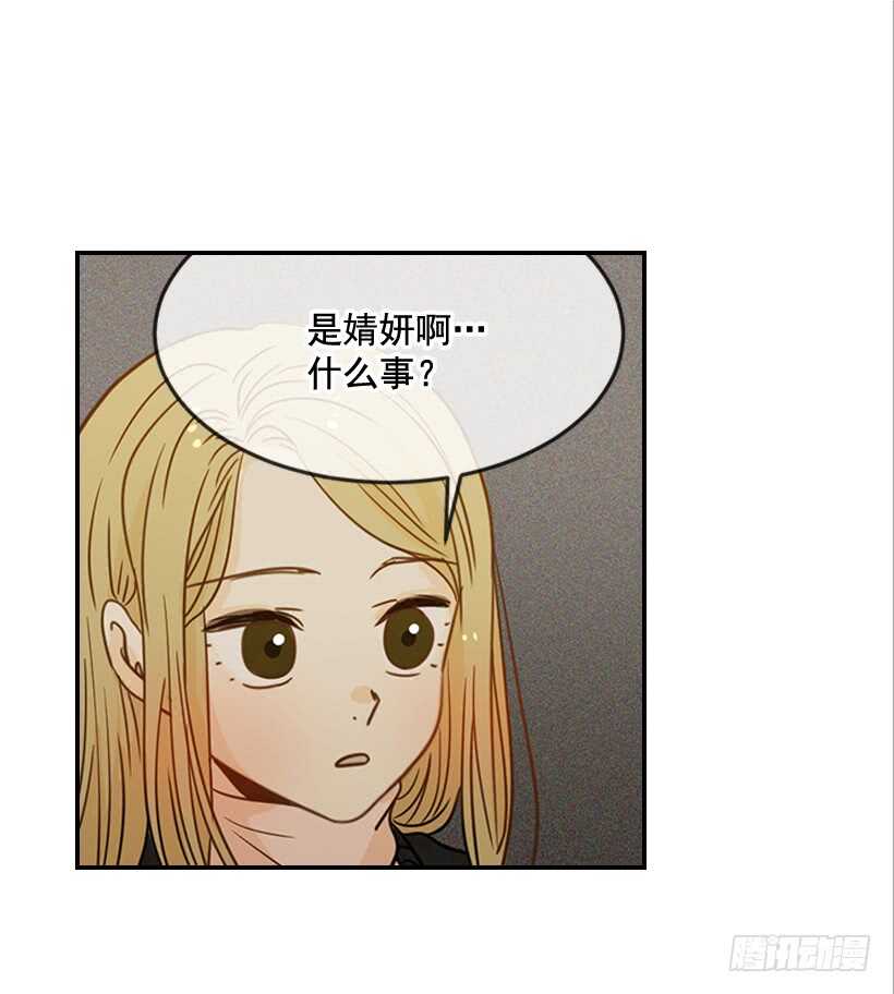 55.误会(1/2)-第56话