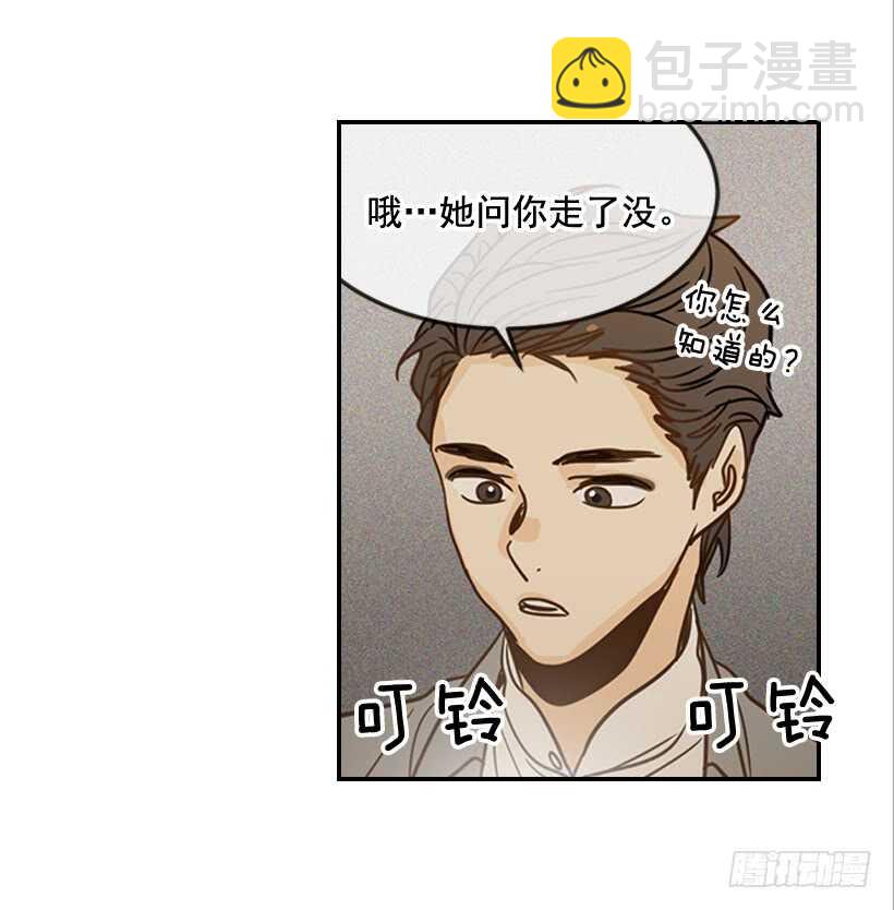 55.误会(1/2)-第56话