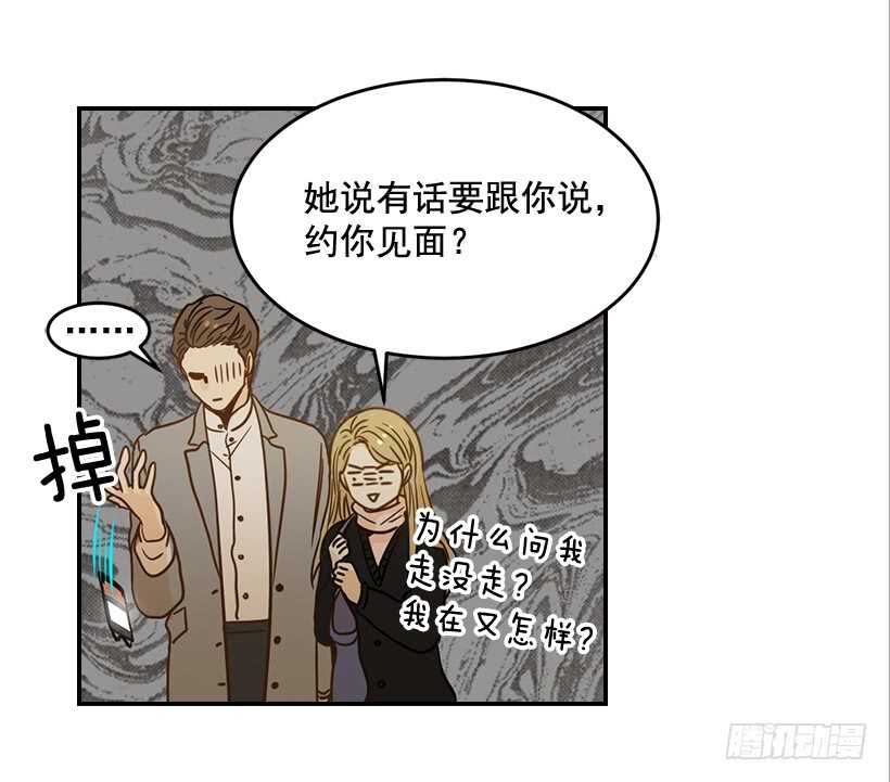 55.误会(1/2)-第56话