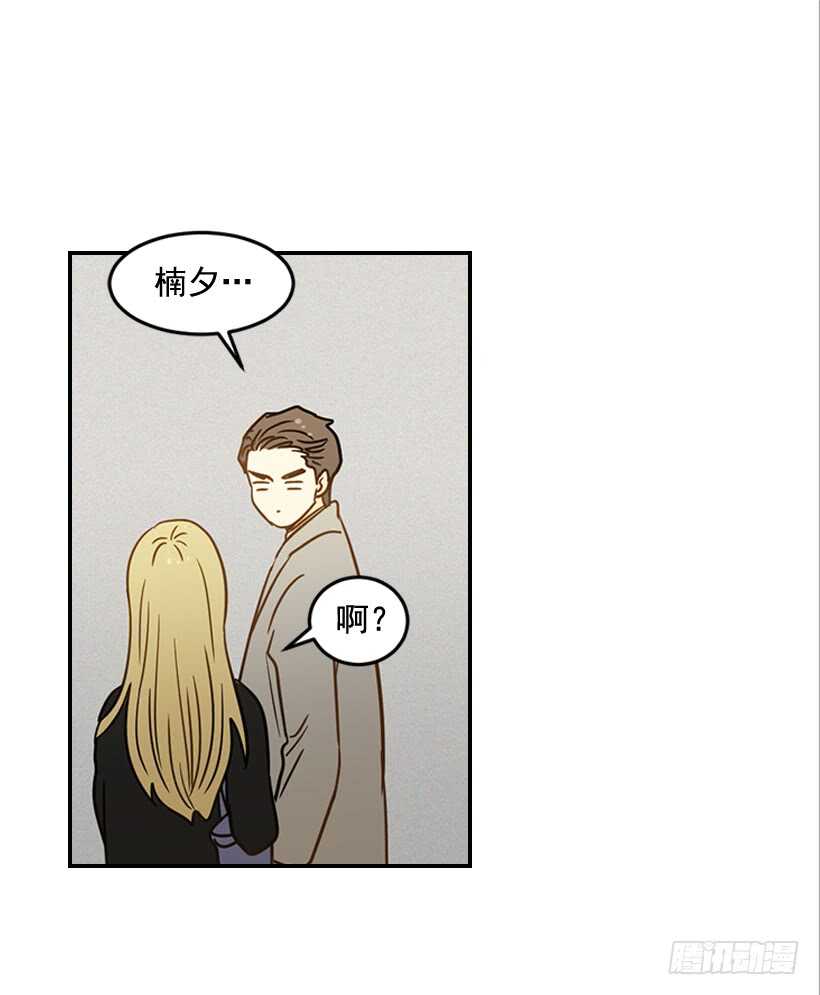 55.误会(1/2)-第56话