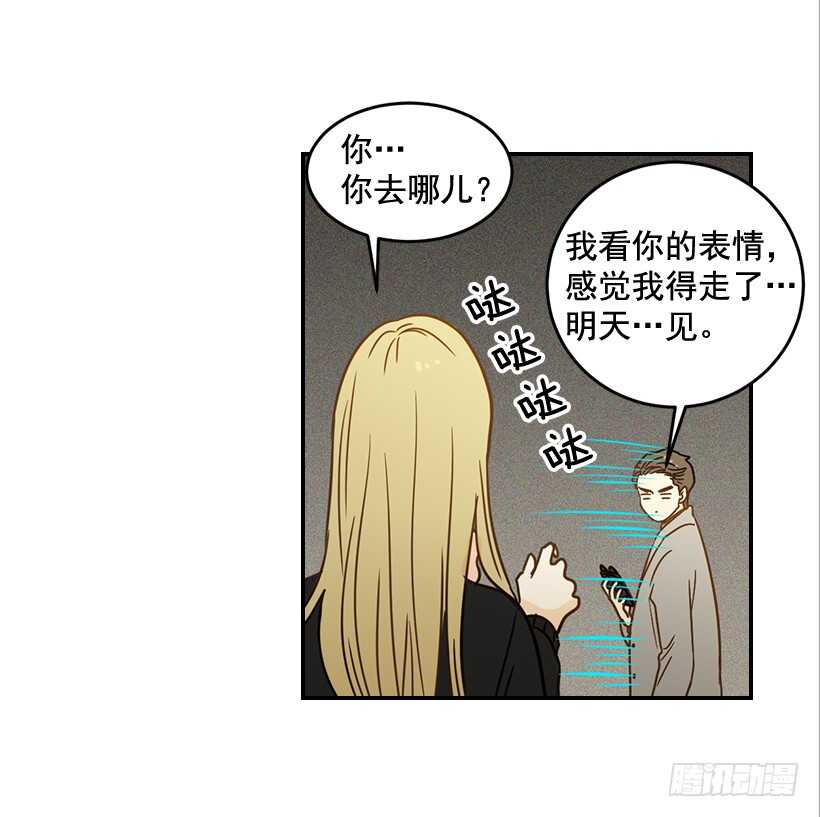 55.误会(1/2)-第56话