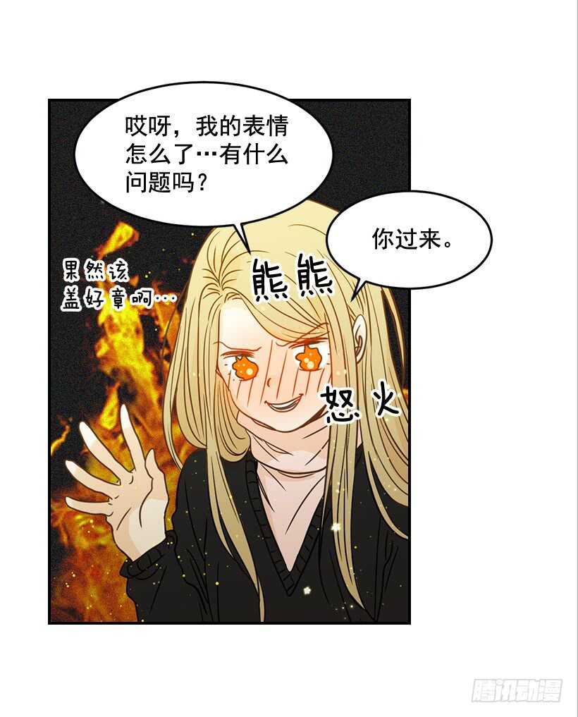 55.误会(1/2)-第56话