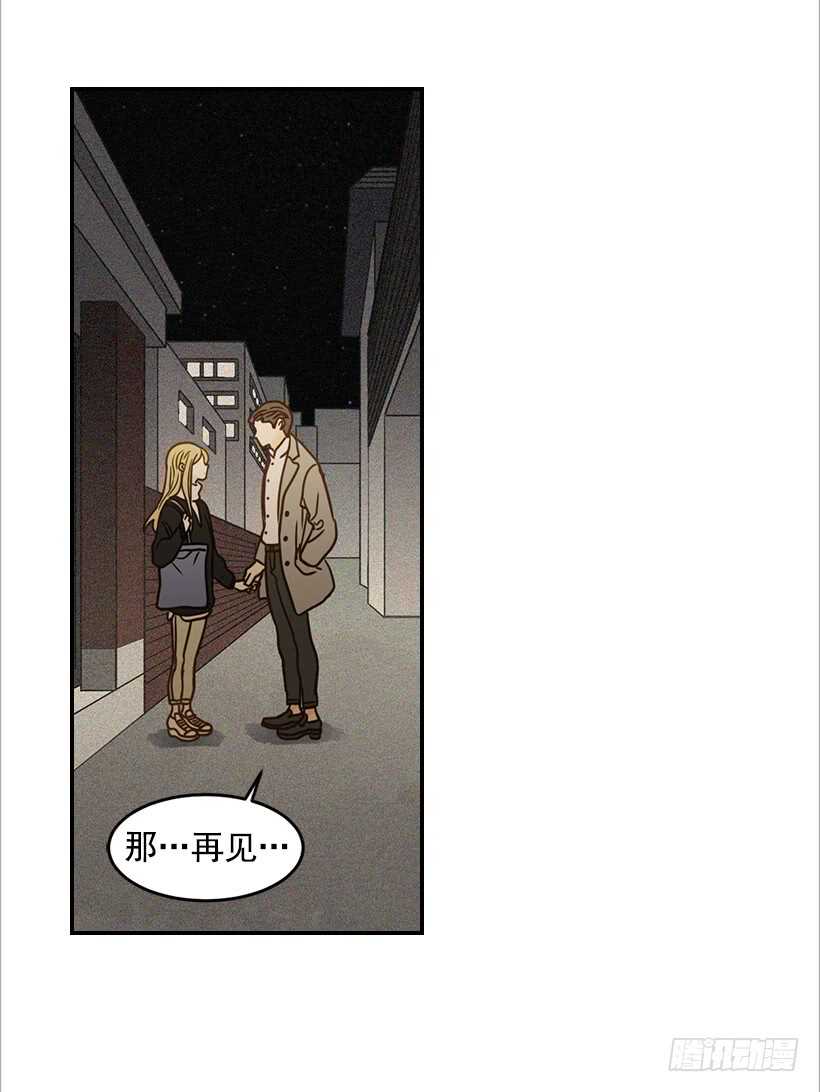 55.误会(1/2)-第56话