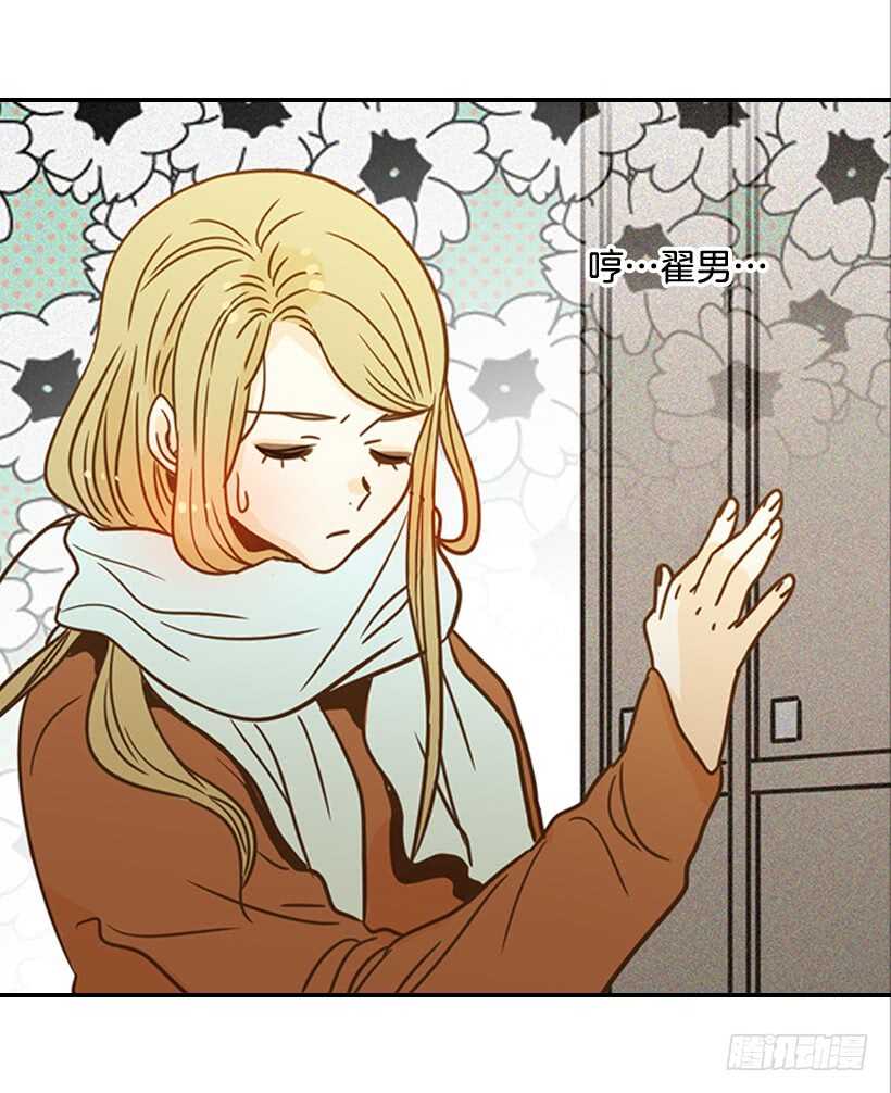 55.误会(1/2)-第56话