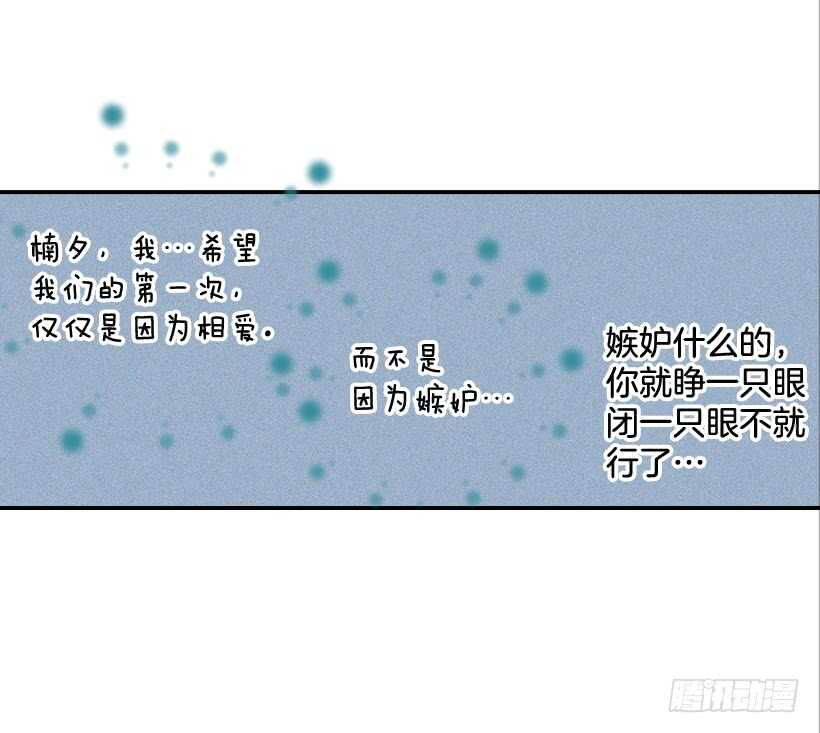 55.误会(1/2)-第56话