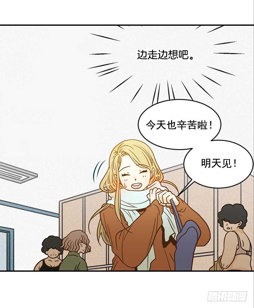 55.误会(1/2)-第56话