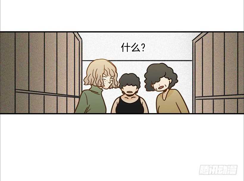 55.误会(1/2)-第56话