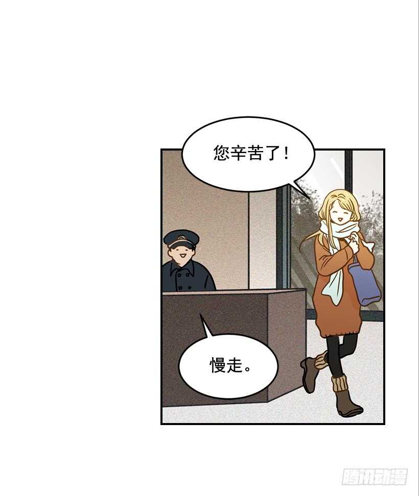 55.误会(1/2)-第56话