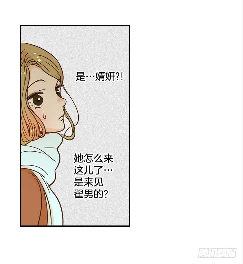 55.误会(1/2)-第56话