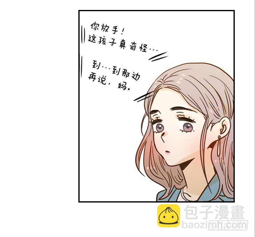 55.误会(1/2)-第56话