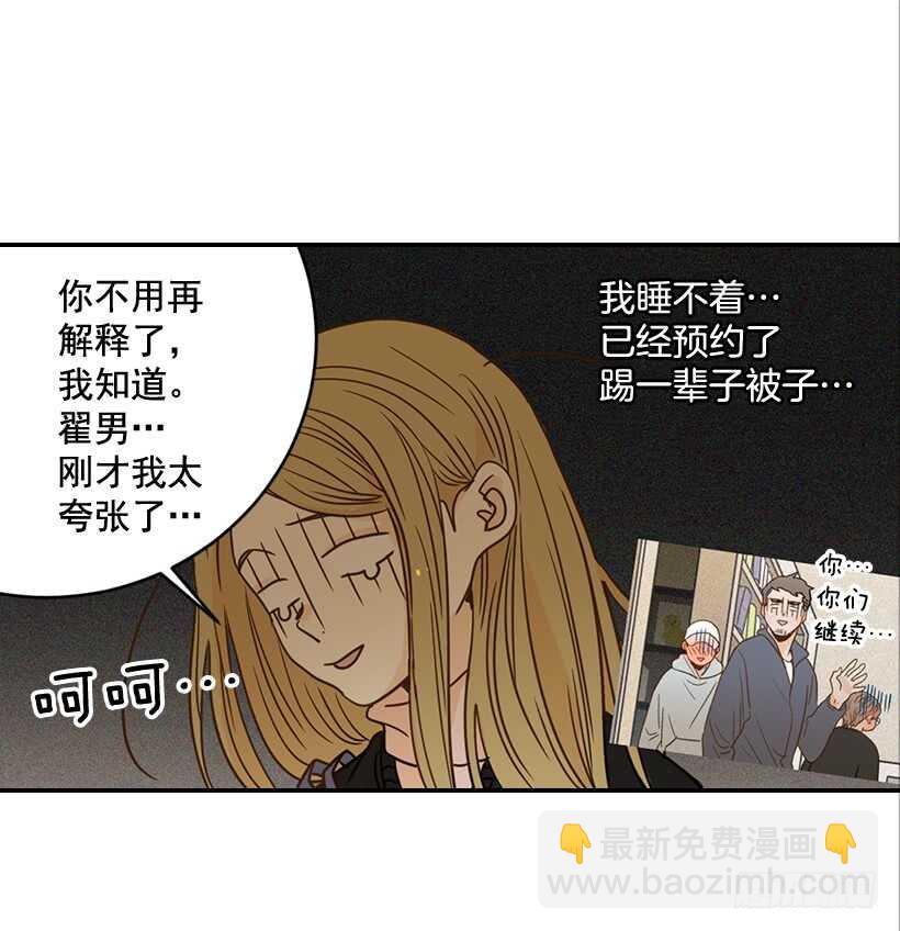 55.误会(1/2)-第56话