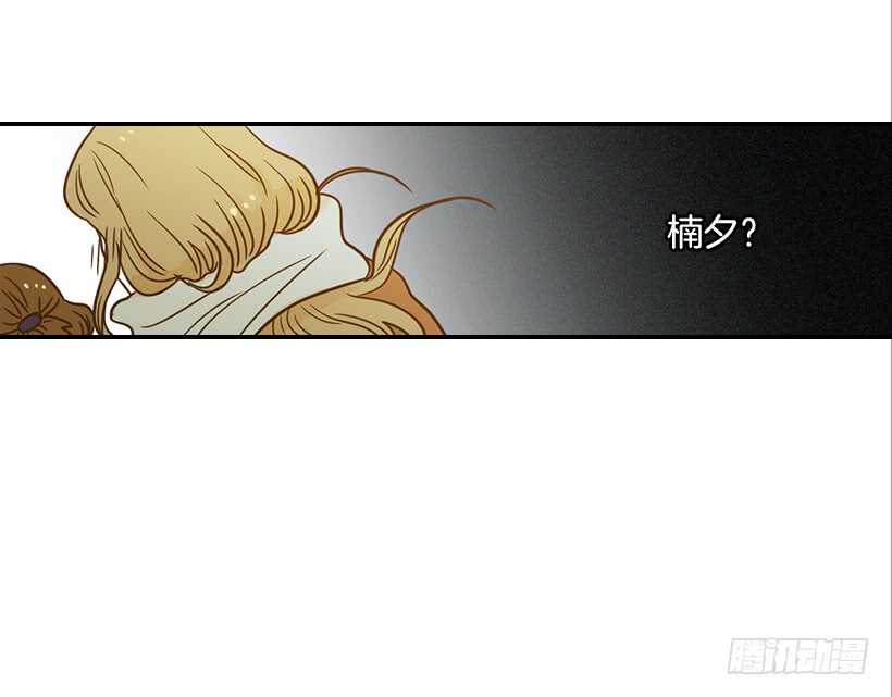 55.误会(1/2)-第56话