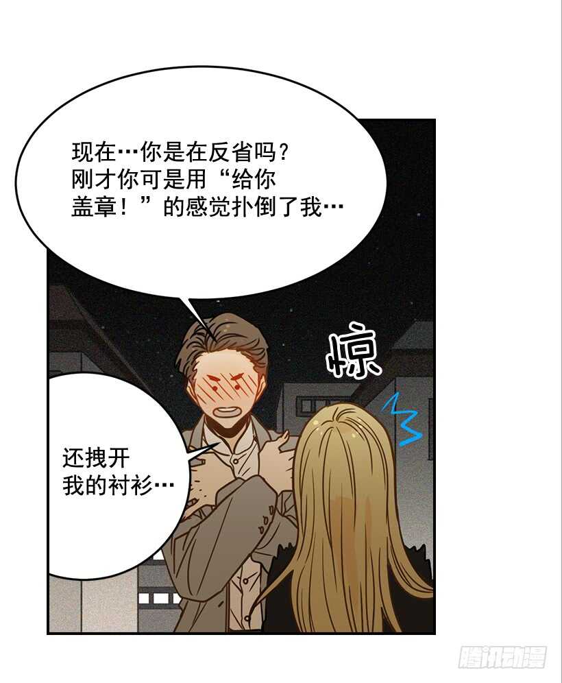 55.误会(1/2)-第56话